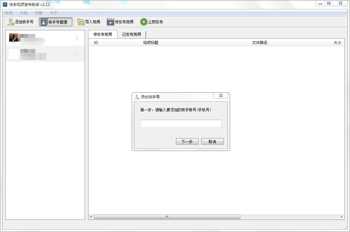 山西軟件開發公司山西更新科技編輯整理