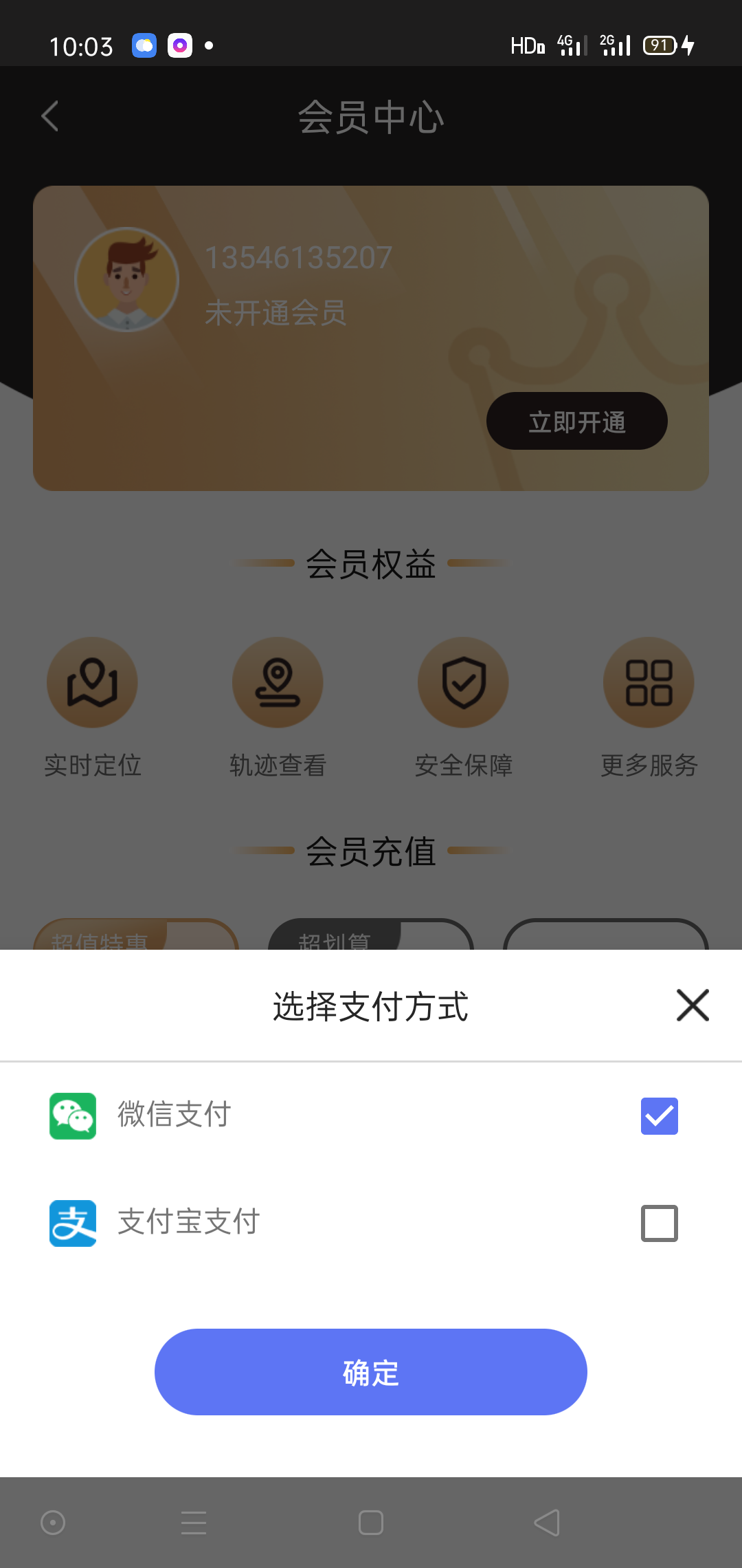 山西軟件開發公司山西更新科技編輯整理