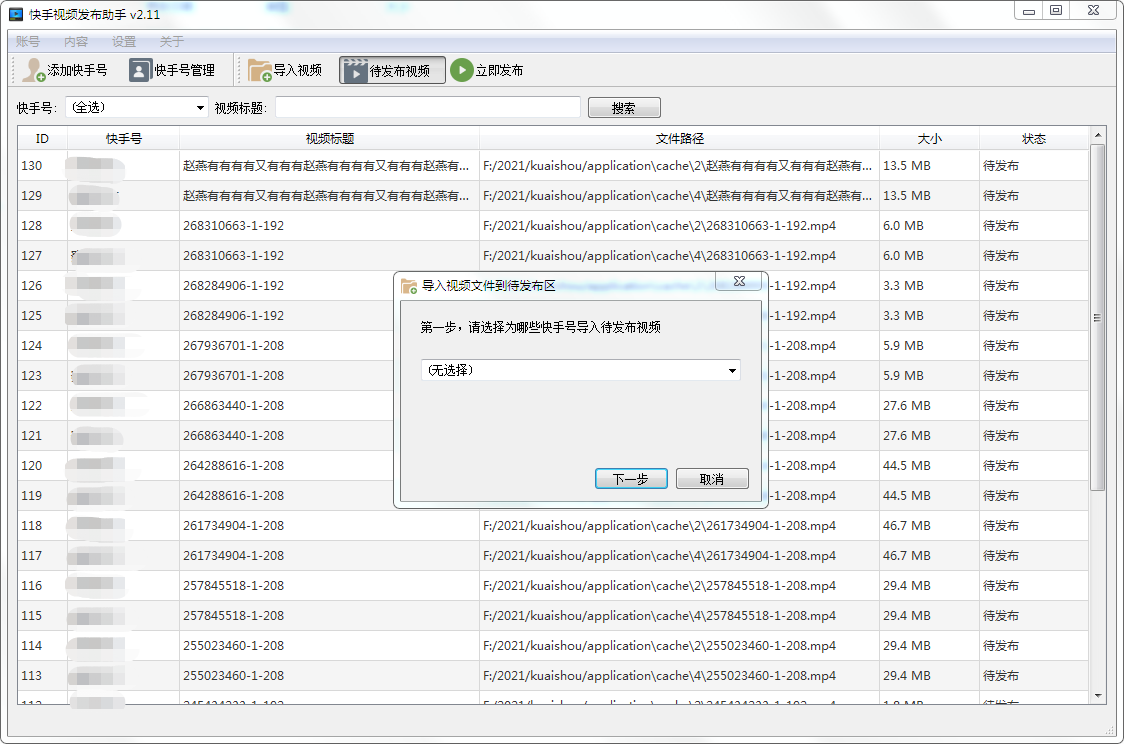 山西軟件開發公司山西更新科技編輯整理