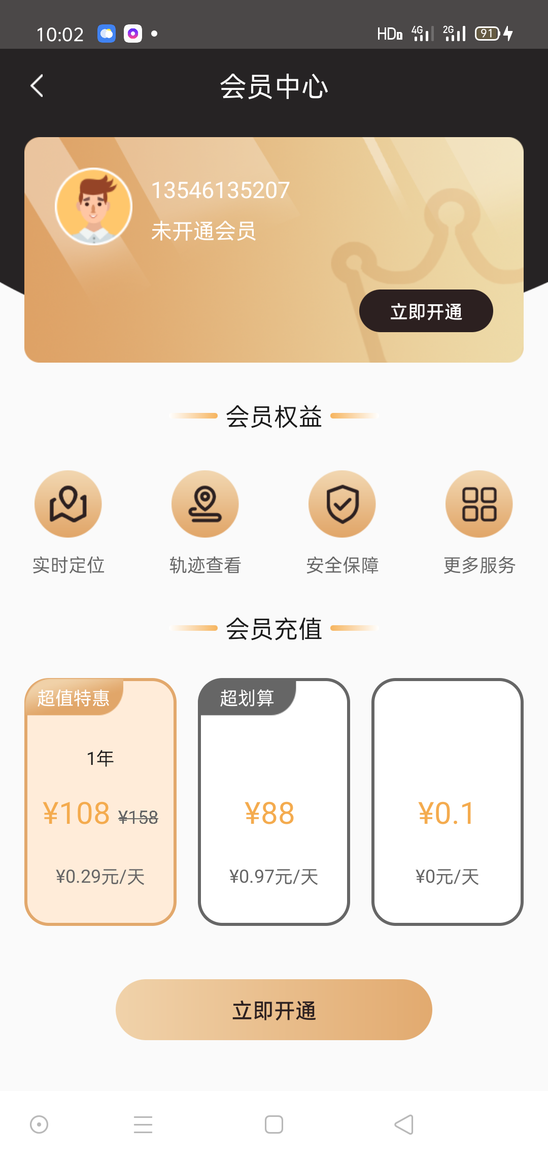 山西軟件開發公司山西更新科技編輯整理